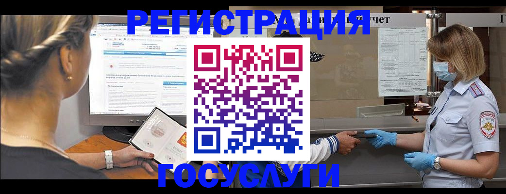 временная регистрация поиск в Владимирской области