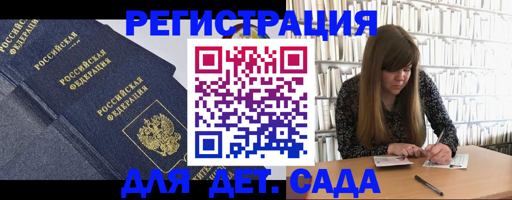 временная регистрация собственник в Владимирской области